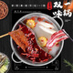 Yuanyang hot pot pot household dual-ear induction cooker special thickened stainless steel shabu-shabu clear soup pot Yuanyang hot pot pot household commercial Yuanyang pot 34cm