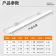 Platinum direct plug-in LED lamp T8 daylight energy-saving integrated square strip lamp 0.9 meters 14W white light