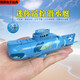 Pupan mini télécommande baleine baleine Spray Spray simulation de charge Boat Boat Submarine Small Shark jouant sur le pavillon à vapeur de jouet d'eau Golden Diving Whale - 40 MHz Charge standard - + Remote Contrat Battery