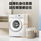 Midea drum washing machine fully automatic home MG80V01JPY 8kg ultra-thin pasteurization triple washing protection trade-in 20% national subsidy for home appliances