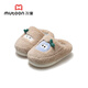 Shepherd children's cotton slippers 25 winter boys indoor warm slippers female baby cute cartoon home shoes latte coffee 150