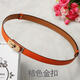 
HGIRXVH home kelly real leather thin belt women's lock Kelly coat summer decoration with skirt waist 13780 classic black gold buckle