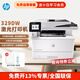 HP kommerzieller Schwarzweiß-Laserdrucker für Büro, Kopier- und Scan-All-in-One-Gerät 329dw (drahtloser Netzwerk-Drei-in-Eins-Dokumenteneinzug) Standard
