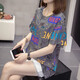 Pier Cardin 2025 Été Nouveau t-shirt à manches courtes en coton de grande taille pour femmes 200 Jin [Jin est égal à 0,5 kg] Version coréenne Fat Mm Slimming and Fashionable Belly Covering Top 6629 Gray M 80-95 Jin [Jin est égal à 0,5 kg]