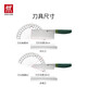 Zwilling (ZWILLING) kitchen knife, fruit knife, kitchen utensils, household slicing knife, deli knife, chopping knife, kitchen utensils NOW S medium slice + multi-purpose knife (lime green) 2-piece set