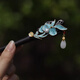 Hypatia Hairpin Women's Ebony Wood Hairpin Ancient Style Imitation Dotted Green Burnt Blue Butterfly Double-sided Hairpin New Chinese Hanfu Hairpin Lotus Burnt Blue
