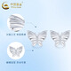 China Gold (CHINA GOLD) Butterfly Earrings for Women PT950 Platinum Earrings Platinum Earrings Earrings Wedding and Birthday Gifts for Girlfriends and Wife Platinum Butterfly Earrings About 3g