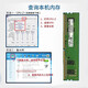 Samsung (SAMSUNG) memory stick DDR4 desktop memory 2666 original 4th generation desktop memory 2400 compatible with Lenovo brand machine Shenzhou Dell HP assembled computer PC4 Asus 3200 Samsung ddr4 desktop memory 32G 3200 single