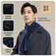 JIUMU 100% Cashmere Scarf Men's Autumn and Winter Men's Scarf Warm Scarf Boy's Birthday New Year's Gift Gift Box