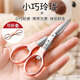 张小泉剪刀家用随身便携迷你多功能旅行折叠小号剪子不锈钢钓鱼剪线 拉伸旅行折叠剪（玫瑰金）