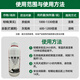 Great Harvest Fenchuang Selected 450g/l Prochloraz Water Emulsion Fungicide Agricultural Pesticide Spot Fungicide Genuine 1000g