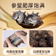 Grandma Zhang Dalian organic ready-to-eat sea cucumber 2Jin Jin equal to 0.5kg 14-20 pieces high quality pollution-free seafood aquatic products gift box gift giving