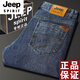 JEEP SPIRIT牛仔裤男夏季薄款宽松直筒大码休闲春秋高端中年长裤 蓝灰-679  厚款 29 码【腰围2.2尺】