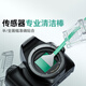 绿巨能（llano）传感器清洁液清洁棒cmos清洁棒适用数码单反CCD/CMOS清理APS-C半画幅清洗工具相机清洁套装