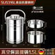 Zwilling (Henckel) 316L stainless steel pot extra long insulated lunch box for office workers and students multi-layer large capacity portable lunch box artifact German grade stainless steel with a rate of 99% 316L straight vacuum insulation 1.5L set +