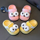 New children's slippers summer indoor home non-slip infant girl 1-2 years old boy's sandals 3 creamy yellow 20-21 size inner length 13CM