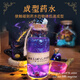 Pupan kleiner Magier 1. Juni Kindertag Geschenk Trankwissenschaft Experiment Magic Pot Experiment Flasche Pot Set bewegliche Typ Druck DIY Set