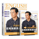Jingdong Express, the same style as Wu Yanzu’s Douyin, signed version, Wu Yanzu teaches English, 90-day Zucheng English reading, practical English speaking book, Yang Zucheng teaches you to learn English, a zero-based introductory textbook for adult self-study, daily conversation <Wu Yanzu teaches English_-Practical English speaking book> (comes with spoken language book)