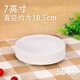 Xinshu disposable paper plates, hand-painted painting plates, 50 paper plates, inch barbecue paper plates, 5 inches (about 13cm)