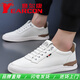 YRC Yierkang Zapatos para hombres para zapatos de cuero de cuero genuino para hombres de primavera y verano zapatos de cuero casuales de cuero suave y transpirable zapatos versátiles versátiles con un pie 826 de cuatro estaciones negras 43 (zapatos de cuero estándar tamaño correcto disparo)