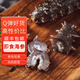 One Jin of ready-to-eat sea cucumbers from Shangyue Bay is equal to 0.5 kg. One bag of sea cucumbers with a net weight of 500g of Liao sea cucumber and Dalian sea cucumber. 1 Jin of Jin is equal to 0.5 kg. 13-15 heads/Jin of Jin is equal to 0.5 kg.