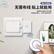 Mother-in-law switch wireless set of wireless remote control automatic light-off artifact without wiring installation lazy switch light controller 1 square remote control + host RF