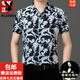 花花公子（PLAYBOY）桑蚕丝短袖花衬衫男士潮流新款轻奢印花夏季时尚休闲冰 丝衬衣爸 Y812-9898黑色 2XL 180【160-180斤】