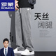 Romon Summer Breathable confortable Jeans pour hommes pantalon à jambes larges à patte droite lâche pour hommes pantalons de soie glaciaire à la mode 1048 Blue Summer Thin XL 130-150Jin [Jin est égal à 0,5 kg]