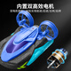 4DRC Children's Amphibious Remote Control Hovercraft Multifunctional Remote Control Car Toy Boat Children's Boy Birthday Gift Amphibious Hovercraft Blue-Dual Electric