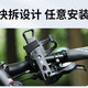 No-punch quick-release bicycle water bottle holder, mountain bike water cup holder, electric bicycle, cycling drink water holder, black