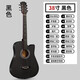 民谣吉他38寸41寸单板尤克里里男女新手初学者入门演奏木吉他 单板亮光38寸黑色+全套