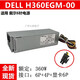 沃戴尔适用戴尔XPS5880 3880 3681 3690 3890 7080 8940 7090MT电源500W DELL 6+4+4针【500W】