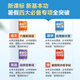 学而思 暑假应用新计算 小学数学 五升六年级 RJ 暑假暑期42天科学规划预复习 1300+分钟名师视频精讲