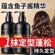 Dr. Yunmei Caviar Elastic Women's Curly Hair Moisturizing Protector Anti-frizz Fluffy Perm Care Essential Oil Long-lasting Styling and Shining 300ml 1 Bottle