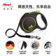 FLEXI cool black series dog leash automatic retractable chain belt dog leash S5 meters black/vital green