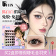 UPLUS Fox White Glue-free False Eyelashes Fox Style Cool and Cut Female Model Thick Flying Fox Eyelashes Self-Adhesive