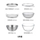 Frost Mountain Matryoshka Basin 304 stainless steel kitchen vegetable preparation drain basin six-piece set oil filter salad bowl