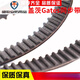 Gates timing belt 5MR650 5MR700/750/800/900 belt PowerGrip G 17mm Gates 5MR-750