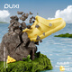 Puxi 2026 Croc Shoes for Children Men and Women Summer Thick Sole Increased Shit Feeling Anti-Slip Slippers Outdoor Wear Beach Shoes Lemon Yellow + Ao Bing Shoe Flower 28 190mm