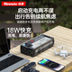 Newman (Newsmy) 3C certified V6 car emergency starting power supply with power bank air pump all-in-one car battery power bank motorcycle air pump outdoor strong start 12000mAh