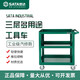 Shida Tool Cart Trolley Auto Repair Trolley Box Multifunctional Tool Storage Box Mobile Cabinet 95222A Little Ant Mesh Tool Cart/95111