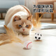 Hanhan Paradise Cat Toy Bouncy Ball Feather Cat Stick Self-Happiness and Boredom Relief Artifact Internet Celebrity Cat Cat Chase Interactive Pet Supplies