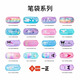 YiZHENG iigen YiZHENG Stationery Sanrio Image Pencil Bag High-value Stationery Box Girl Big YZ9871 Big Ear Dog Sequin Pencil Bag