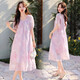 Jingqi (Joyncleon) Schwangere Frauenschwangerschafts-Sommerkleidung 2025 Neues Mutterschaftskleid für schwangere Frauen-High-End-Kleid für schwangere Frauenrock bequem blau [gestickte Chiffonkleid] L.