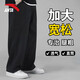 ANTA casual pants for men 2025 new men's plus size trousers large size pure black cotton loose fat brother sports pants basic black 4XL /195 suitable for 200-220Jin Jin equals 0.5 kg
