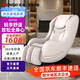 Chigo Massage Chair Fully Automatic Small Household Space Capsule Seat Electric Multi-Function Full Body Massage Hot Compress Home 2025 Top Ten Brand Mini Sofa Elderly People With Lumbar Disc Protrusion Black Space Capsule Massage Chair Zero Gravity + Can Be Connected To Bluetooth + Can Be Hot Compress Fully Equipped No Routines Quality Assurance / Cost-effective Gifts During New Years and Holidays