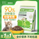 OIMG Kitten Special Cat Food 1 to 3 Months 4 to 12 Small Kitten Yinjian Ragdoll British Shorthair Cat Milk Cake Staple Food Nutrition 2 Bags Total 4Jin Jin is equal to 0.5kg Special Cat Food for Kittens