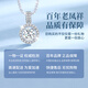 Lao Fengxiang's luxurious one-carat sterling silver necklace for women, fashionable and high-end clavicle chain, anniversary birthday gift for girlfriend and wife, birthday/anniversary/Valentine's Day, sparkling one-carat necklace