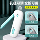 Hanhan Paradise Adjustable Cat Nail Clipper Scissors Pet Cat and Dog Nail Clipper Artifact Nail Clipper Rabbit Supplies