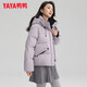 YAYA (YAYA) women's short down jacket 2025 autumn and winter new fashion casual hooded thickened warm jacket MY gray purple M 160/84A (M)